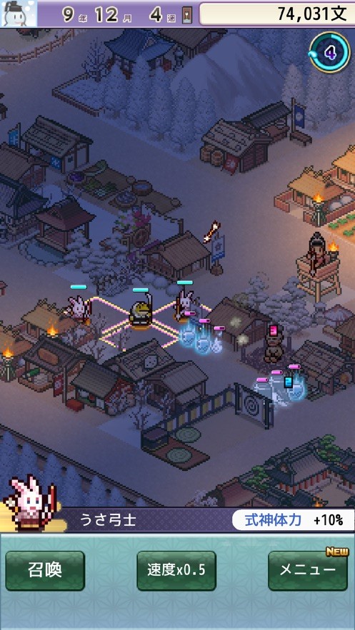 开罗平安京物语 开罗平安京物语