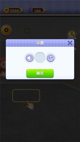 改造家园计划 改造家园计划