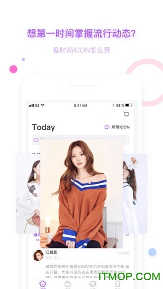 穿衣助手-教你穿衣搭配 穿衣助手-教你穿衣搭配