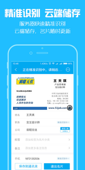 脉可寻名片 脉可寻名片