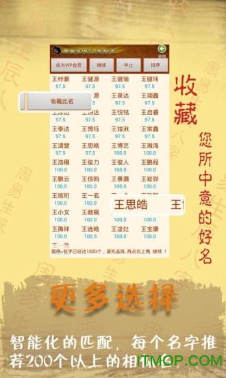 易学起名取名字 易学起名取名字