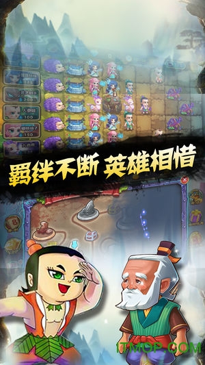 新葫芦娃战蛇妖 新葫芦娃战蛇妖