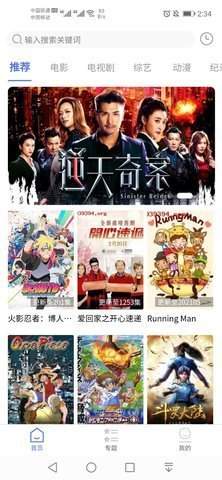 星影视频 星影视频