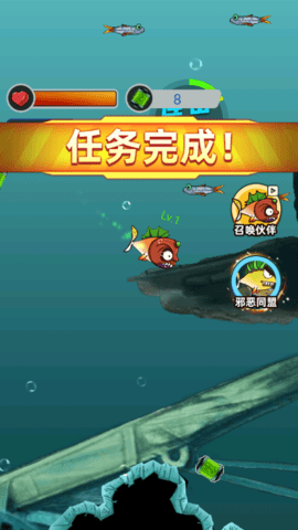 疯狂咸鱼翻身 疯狂咸鱼翻身