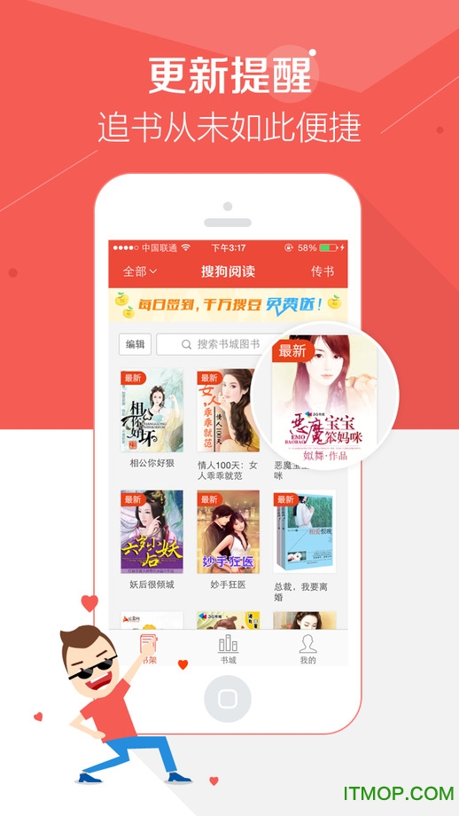 搜狗阅读 搜狗阅读