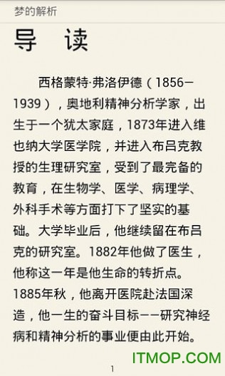 爱洋葱阅读 爱洋葱阅读