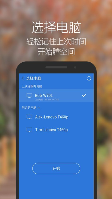 照片大挪移 照片大挪移