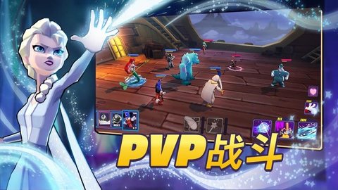 迪士尼巫师竞技场 国服 迪士尼巫师竞技场 国服