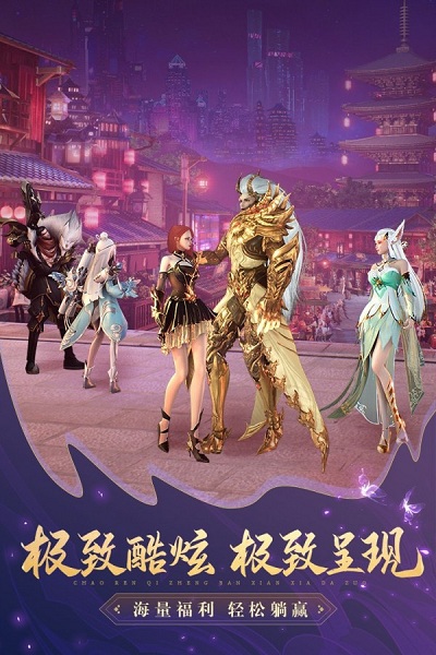 月渡仙境红包版 月渡仙境红包版