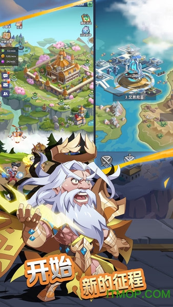 万物英雄 万物英雄