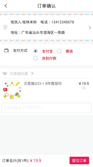淘竹马 淘竹马