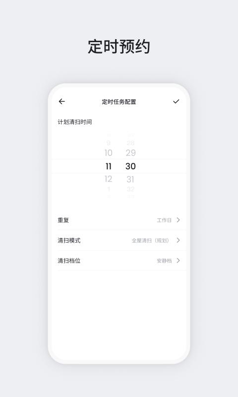 OKPapp官方版 OKPapp官方版