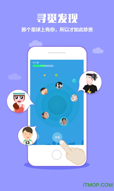 口袋植物 口袋植物