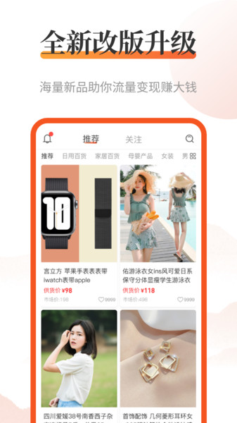 有术选品 有术选品