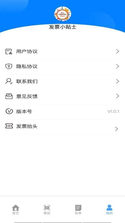 完美财务管家 完美财务管家