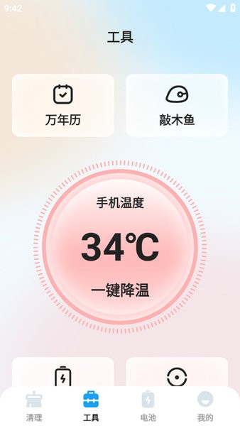 德讯文件管家 德讯文件管家