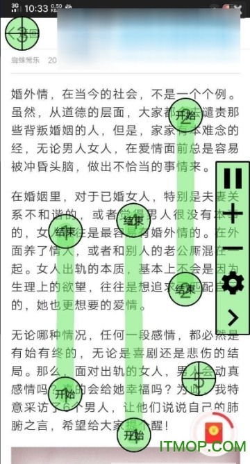 屏幕自动点击器(AutomaticClicker) 屏幕自动点击器(AutomaticClicker)