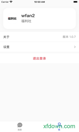 小红书商家版苹果版 小红书商家版苹果版