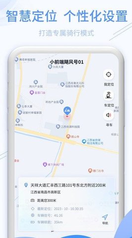 深远奔跑 深远奔跑