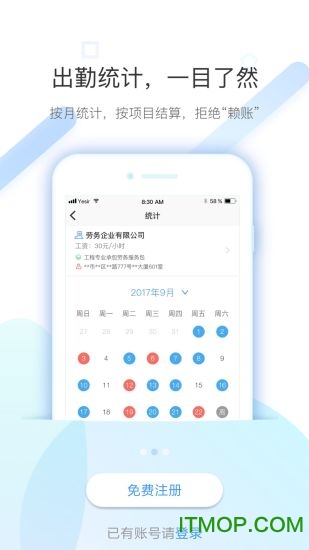 太公工友 太公工友