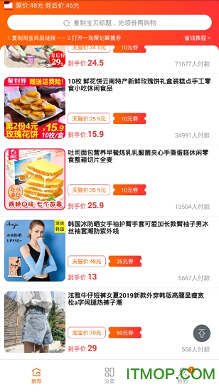 一淘聚划算 一淘聚划算