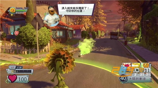 植物大战僵尸3D版 植物大战僵尸3D版
