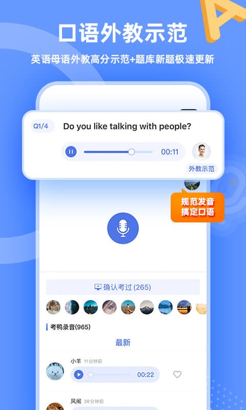 羊驼雅思 羊驼雅思