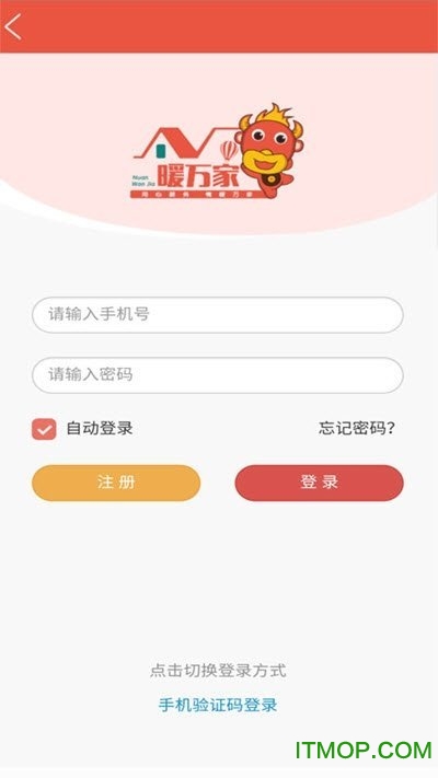 滨州供热 滨州供热