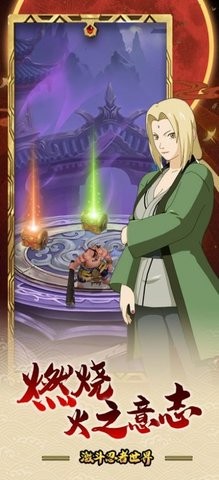 疾风勇者传手游 疾风勇者传手游