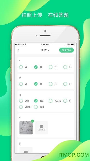 七天学伴 七天学伴