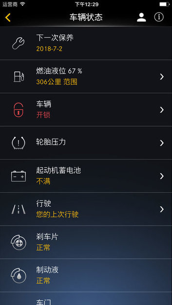 mercedes me华为客户端 mercedes me华为客户端