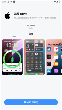 凡尘主题库 凡尘主题库