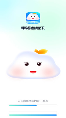 幸福点点乐 幸福点点乐