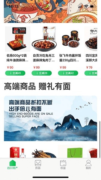 全球乡村振兴 全球乡村振兴