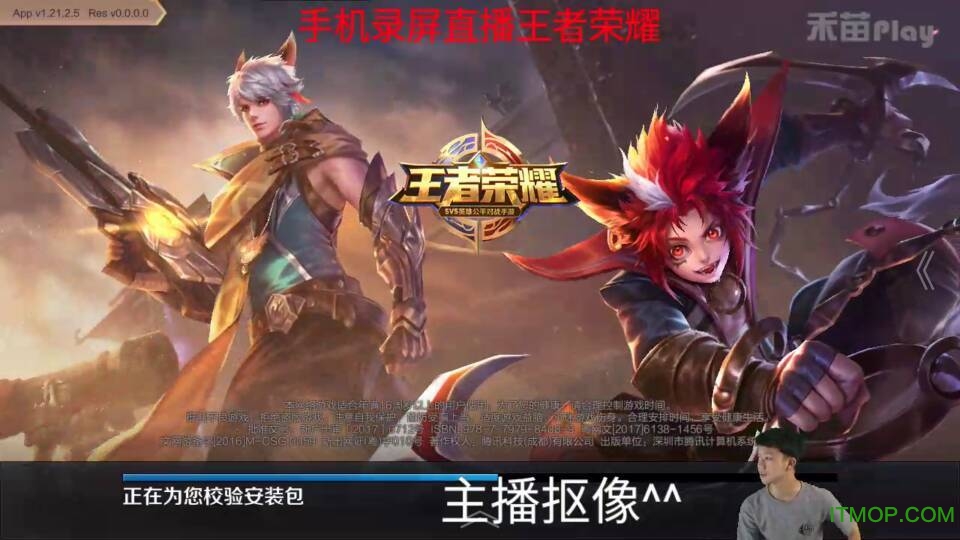 禾苗play直播 禾苗play直播