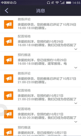 好好学车 好好学车