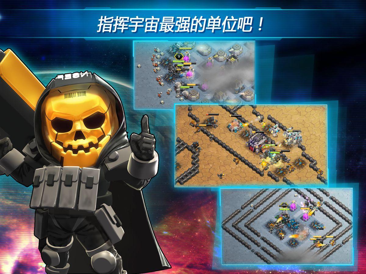 第二地球 最新版下载 第二地球 最新版下载