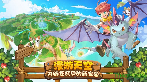 四季物语 四季物语