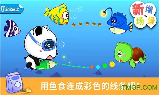 宝宝涂鸦乐园 宝宝涂鸦乐园
