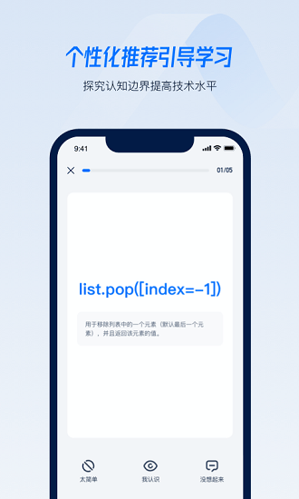 python小抄 python小抄