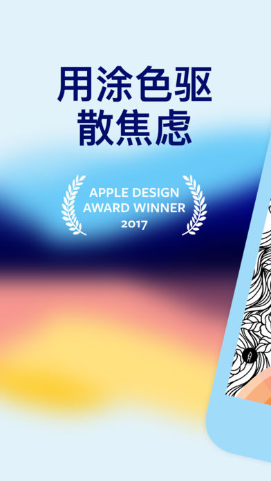 治愈涂色书 治愈涂色书