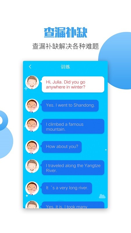 PEP小学英语六上 PEP小学英语六上