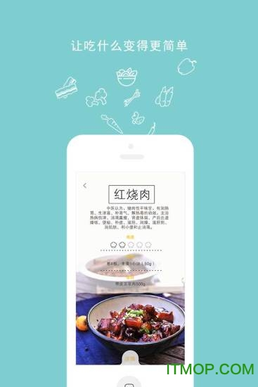 ROKI智能烹饪 ROKI智能烹饪