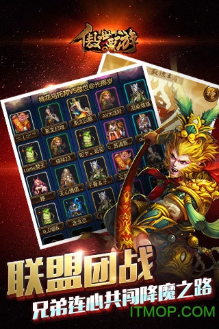 傲世西游 傲世西游