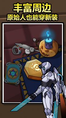 原始人别嚣张FF内置作弊菜单 原始人别嚣张FF内置作弊菜单