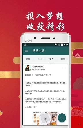 快乐内涵 快乐内涵