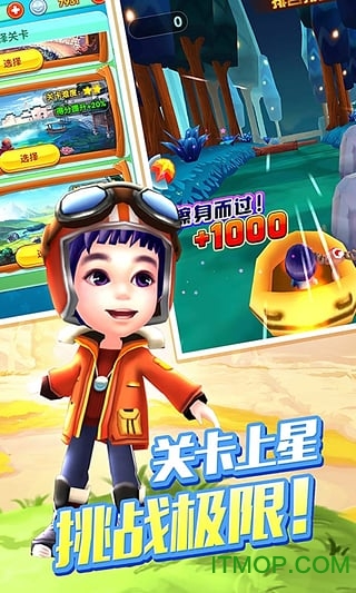 爸爸去哪儿2 爸爸去哪儿2