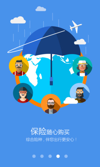 东方航空手机客户端 东方航空手机客户端