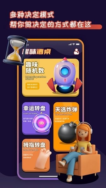 随机数字 随机数字