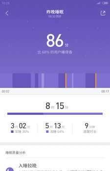 步数多多 步数多多